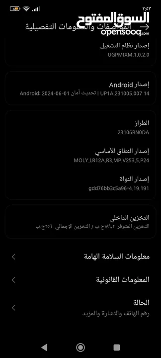 تلفون نظيف جديد Redmi c13