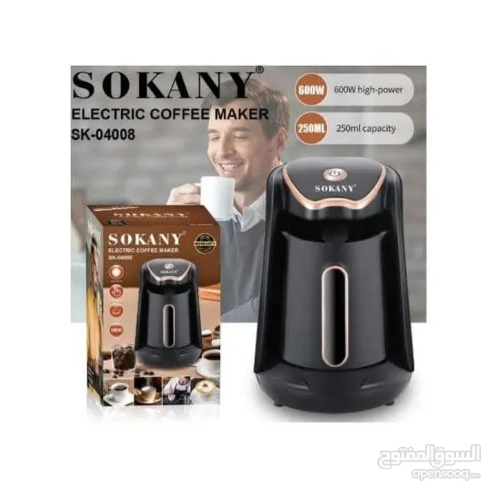 ماكينة صنع و غلي القهوة SOKANY ماكينة تحضير قهوة سوكاني غلايه قهوه تركيه غلي القهوه