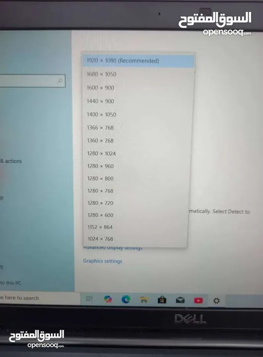 لاب توب ديل للبيع  الجيل السابع بحاله ممتازه