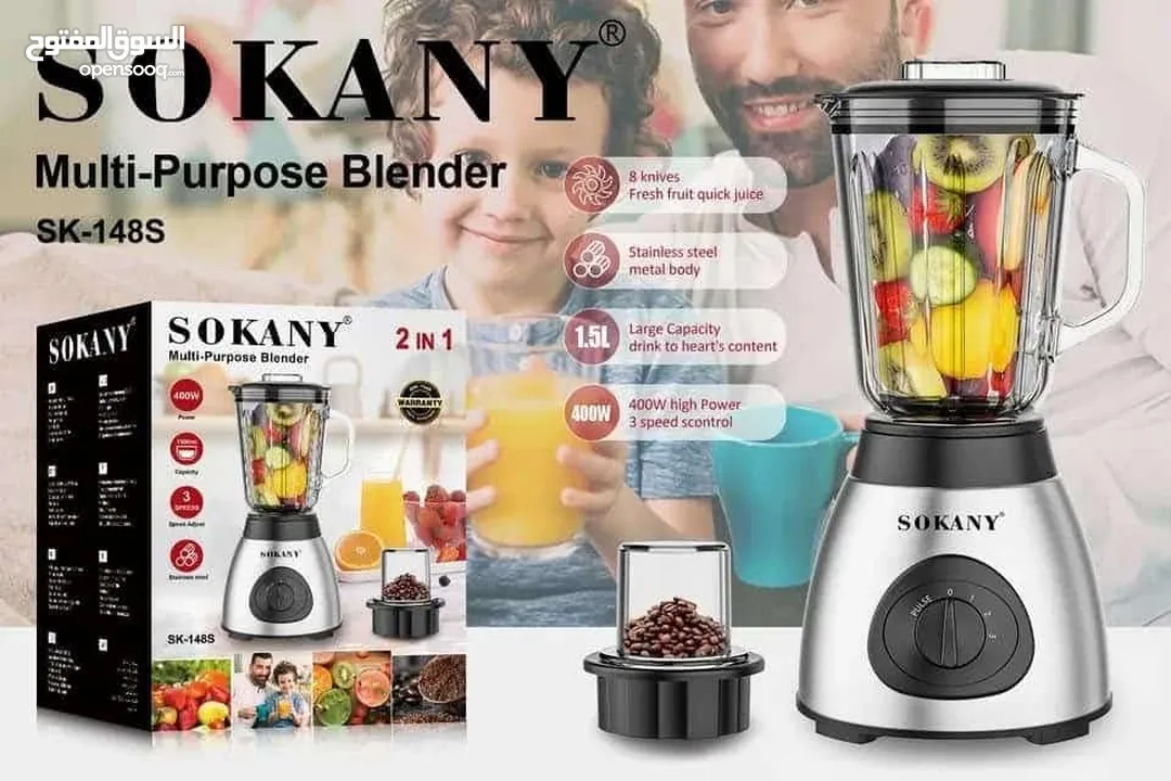 خلاط ستانلس شاف زجاج 2 في 1 خلاط Sokany مع مطحنه 1.5 لتر 3 سرعات مكسر mixer