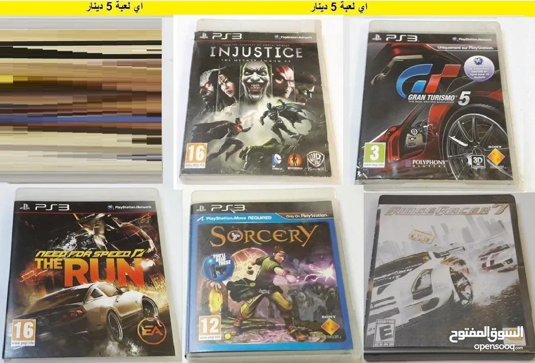 سيديات بلايستيشن 3 للبيع PS3 Games