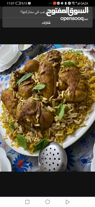 جميع مأكولات الكرشات الفوراغ