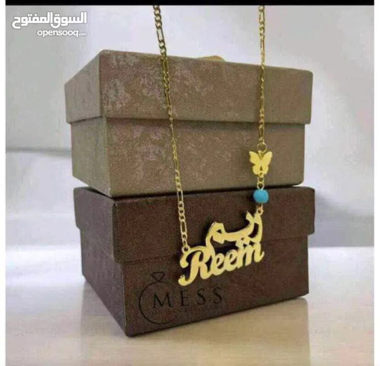 اكسسوارات على إسمك