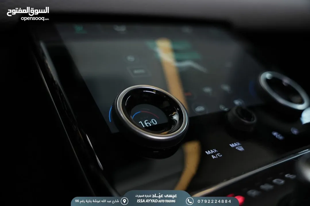 RANGE Velar R- Dynamic 2020