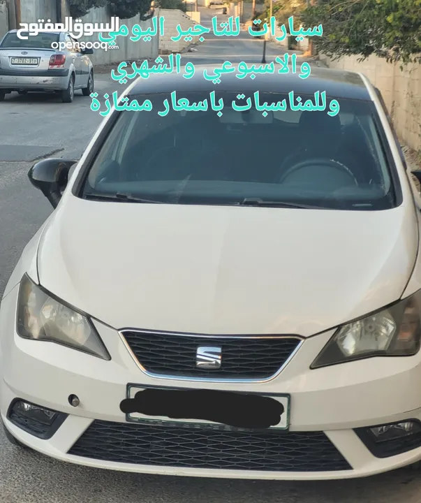 سيارت للايجار اليومي والاسبوعي  سيارات اقتصادية وسيارات شبابية