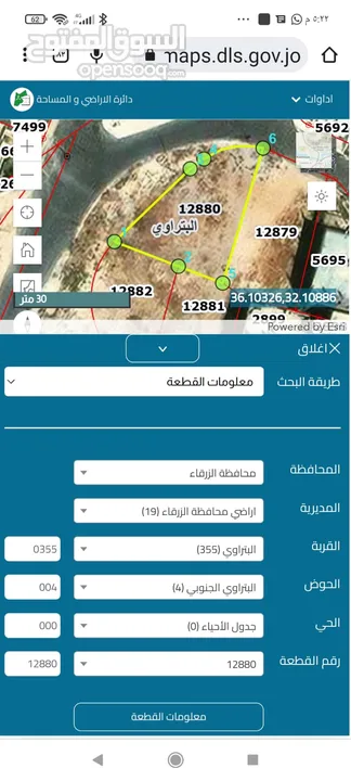 688 متر البتراوي الجنوبي رقم 12880حوض 4 شارعين 26 وشارع 20 مميزه جدا تحول تجاري بسهوله من المالك
