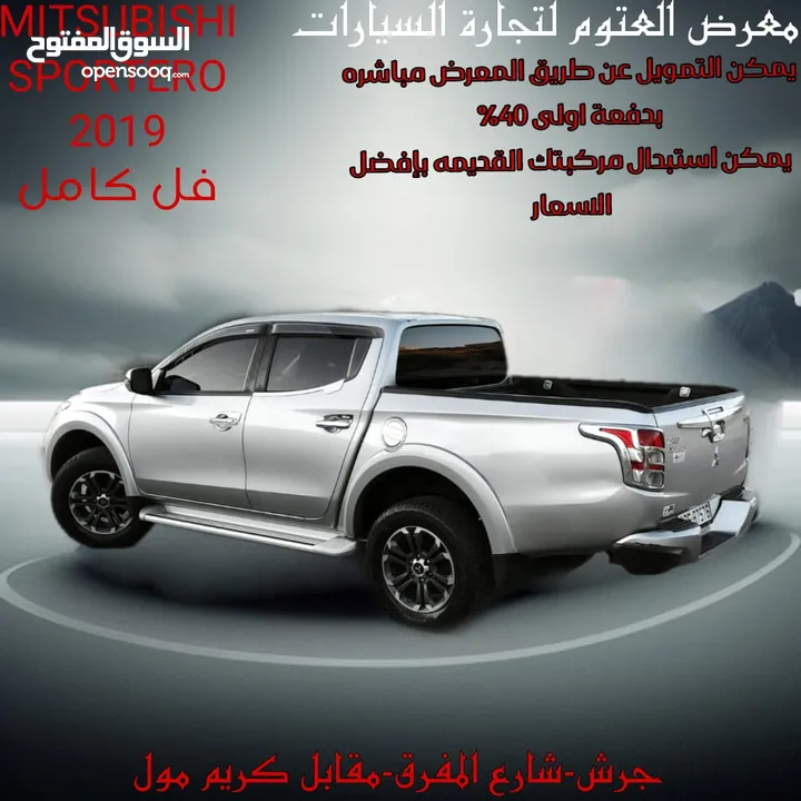 ميتسوبيشي سبيرتيرو 2019 L200 فحص كامل / يمكن التمويل عن طريق المعرض مباشرة بدفعة أولى 40 ٪