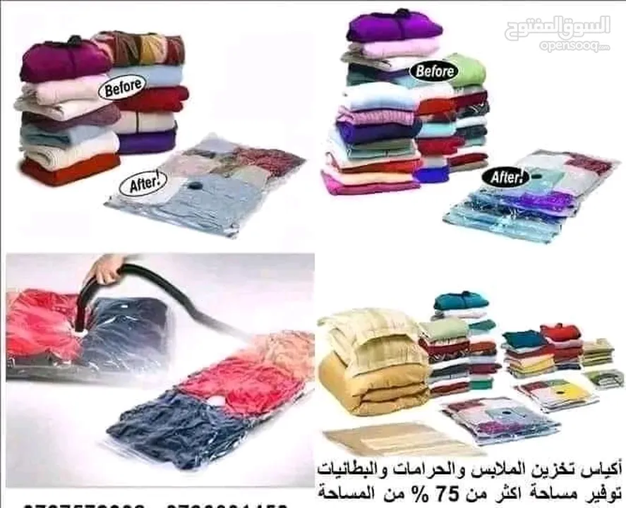 اكياس تخزين الحرامات والملابس،مقاسات