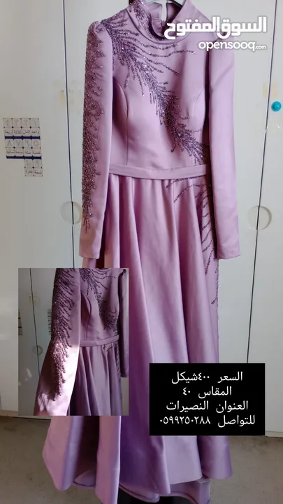 فساتين مناسبات استعمال واحد فقط