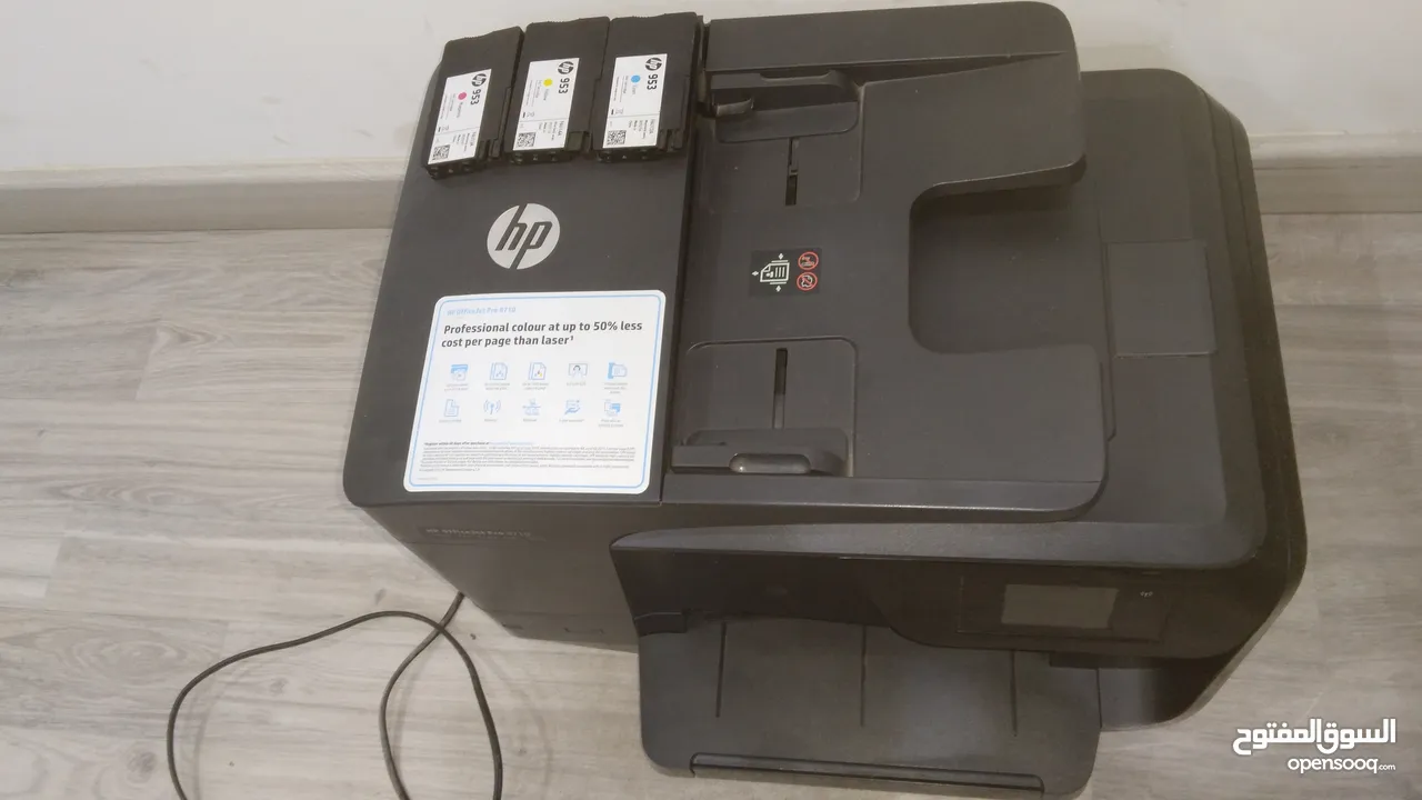 طابعة hp office jet pro8710 printer