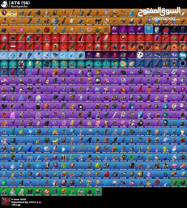 حساب فورتنايت 500+ سكن اكس كريتوس ملغم سكنات عرق آخر قيم ملعوب عليه قبل اكثر من 75 يوم ضمان مدى