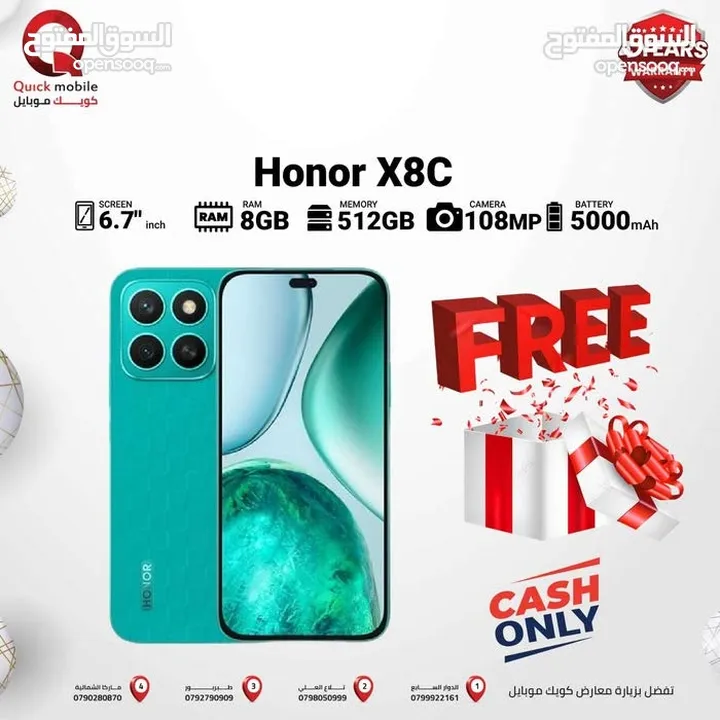 HONOR X8C (512GB) / RAM 8 NEW /// هونور اكس 8 سي ذاكرة 512 الرام 8 الجديد