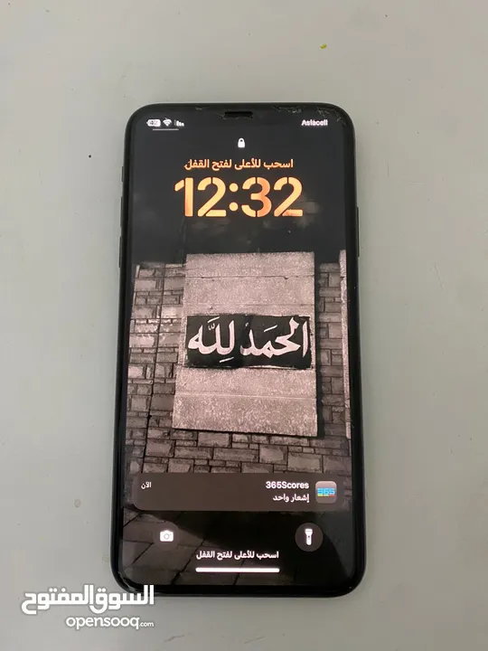 ايفون 11 برو ماكس