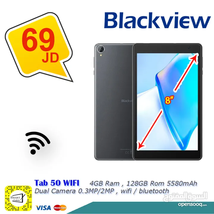 تابلت BLACKVIEW TAB 50 WIFI بحجم شاشة 8 انش مع كفر ولزقة وبأفضل سعر بالمملكة