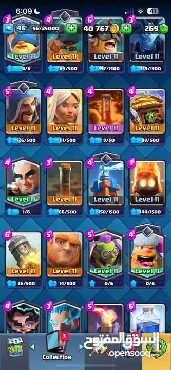 Clash royal account 8800 trophies