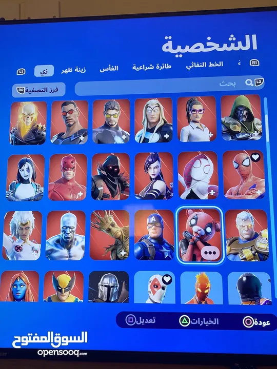 حساب سوني فورت نايت  وروكت ليج للبيع