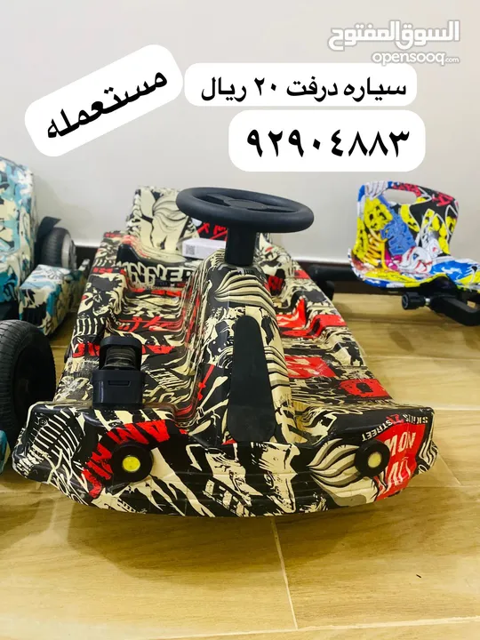 سكوتر للبيع