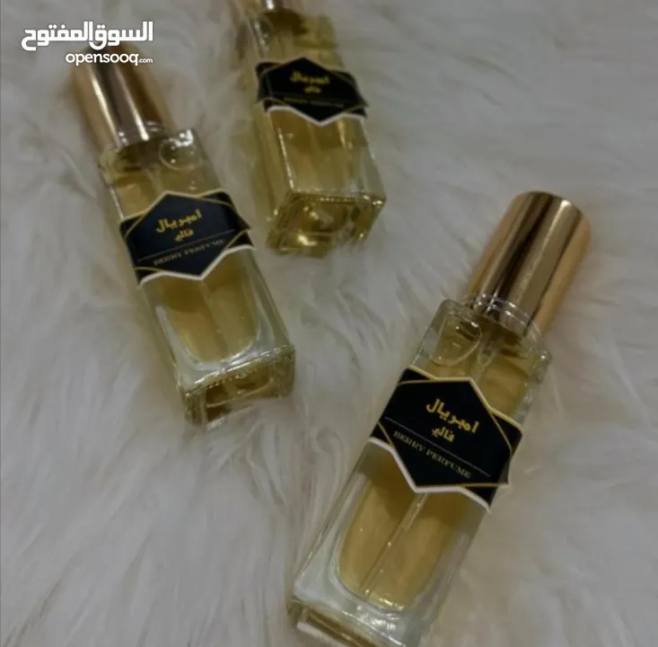 عطور بيري ثبات و فوحان