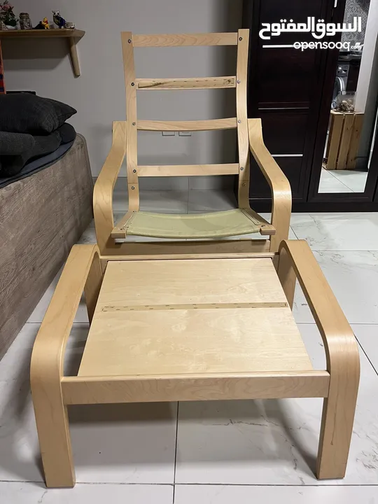 كرسي صالة مع راحة للقدم chaise lounge with footrest