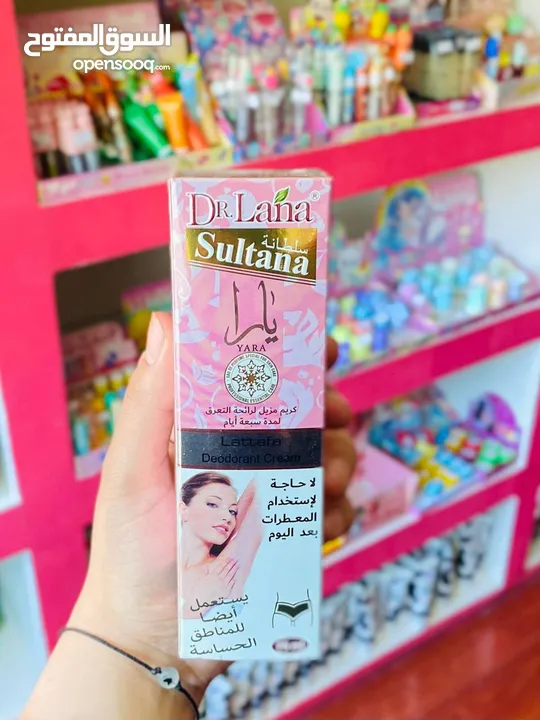 كريمات للبشره والجسم