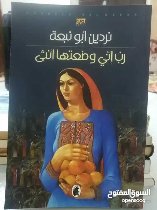 كتب مستعمله وجديده للبيع بسعر مناسب لك