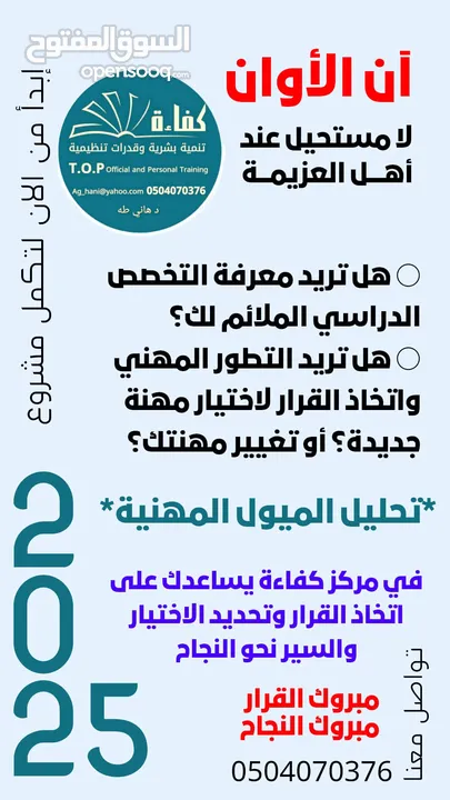 مهارات الخطابة والالقاء