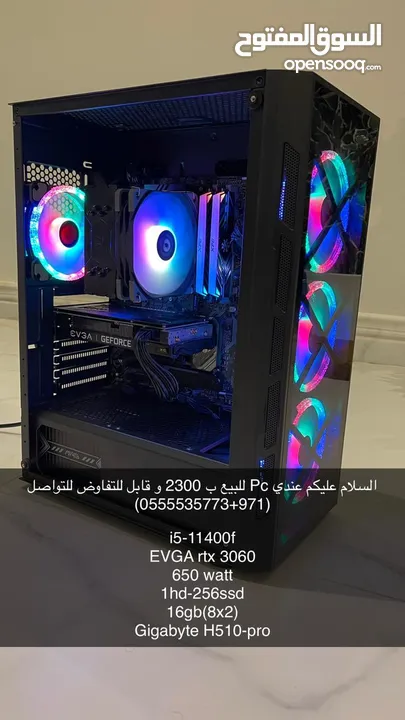 Used Gaming pc