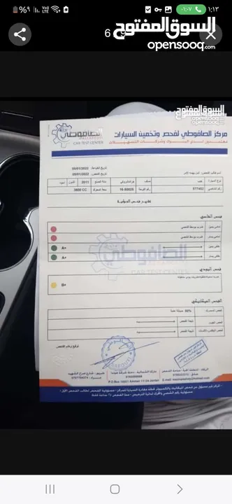 السلام عليكم  جيب قراند شروكي 2011  وقابل للتفاوض بأذن الله