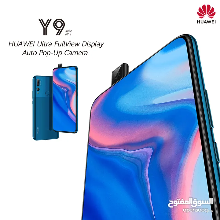 Y9 prime 2019 لحقققق