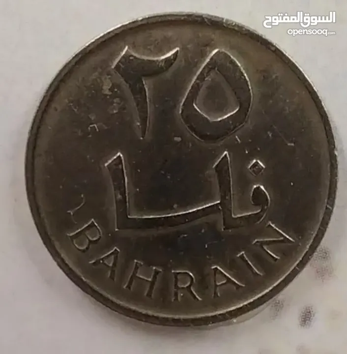Frame of old Bahraini coins