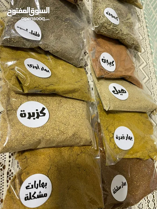 بهارات Manal spices