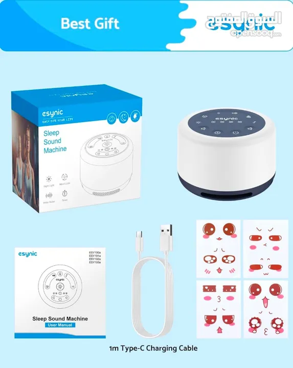 White noise machine جهاز الضوضاء البيضاء (جديد بالكرتونة)