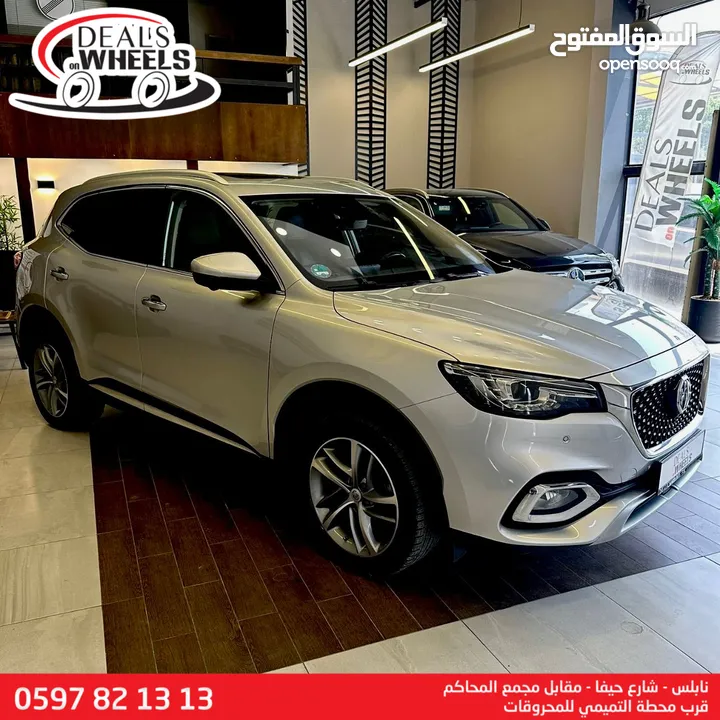 MG EHS (PHEV) Plug-in Hybrid 2022