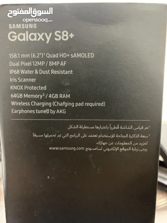 استخدام شهر S8+ جالاكسي