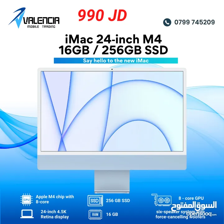 iMac 24"  M4 CHIP 16GB /256GB // اي ماك  24 انش M4 16GB/256GB