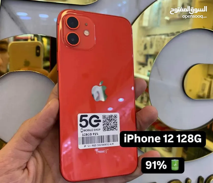 iPhone 12 جهاز مستعمل وكاله