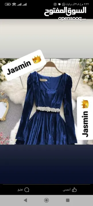فستان مخمل تقيل اخر قطع42/46 150 واصل القدس والضفه