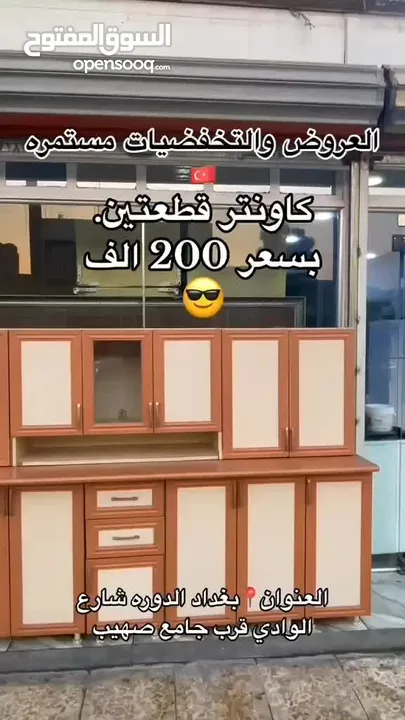 كاونتر مترين و نص نظيف 