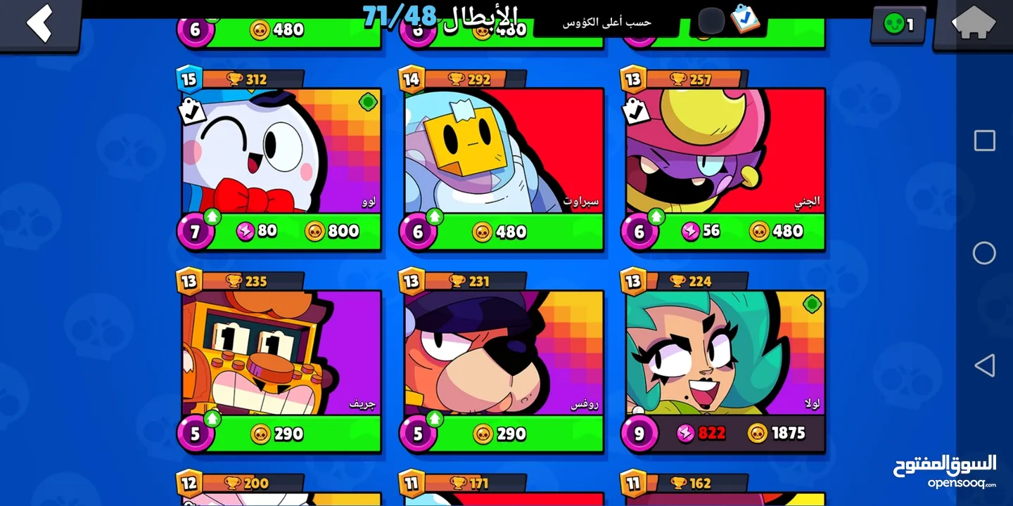 حسابين Brawl stars قدام