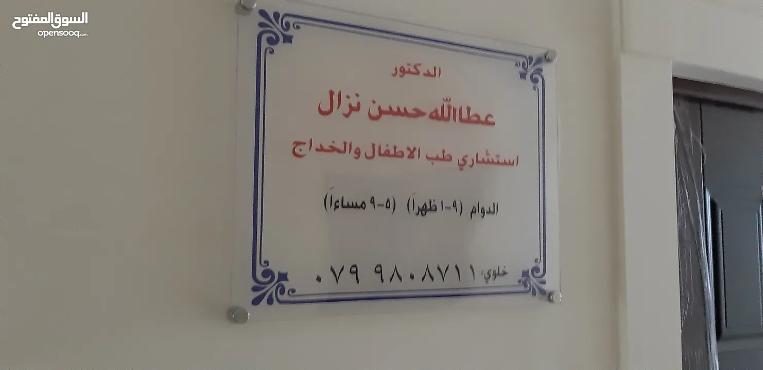 لوحات ودروع وطباعه