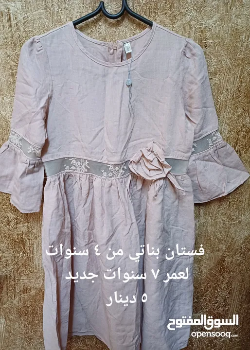 ملابس للبيع جلابيات وعبايات خليجي تفصيل من الامارات مستعمل وجديد