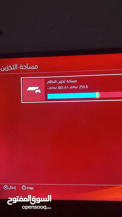 بس على800شيكل