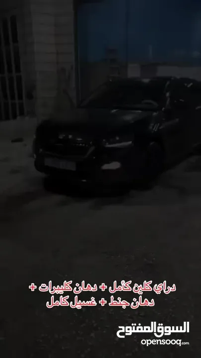 سكودا سكالا للبيع