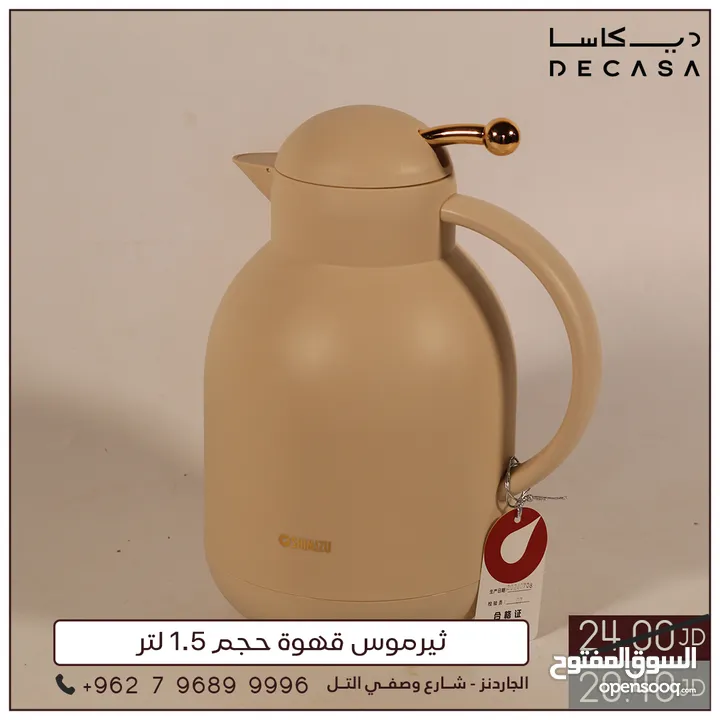 تيرموس قهوة سادة عدة موديلات