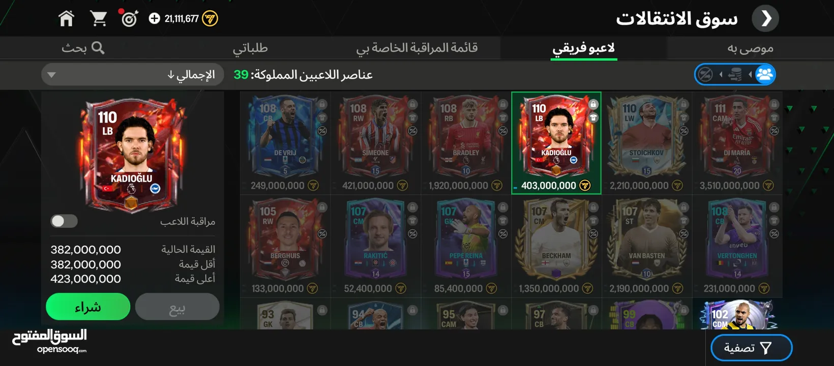حساب فيفا للبيع اوفر ميه وتسعه كل اشي موضح داخل الحساب موضح بالصور تقريبا بدك اي تفاصيل ابعث