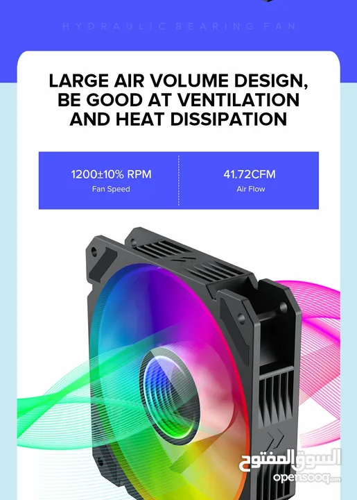 مروحه تبريد هوائي من جيماكس مضيئة Gamemax GMX-FN-12Rainbow-C9 AIR RGB Fan