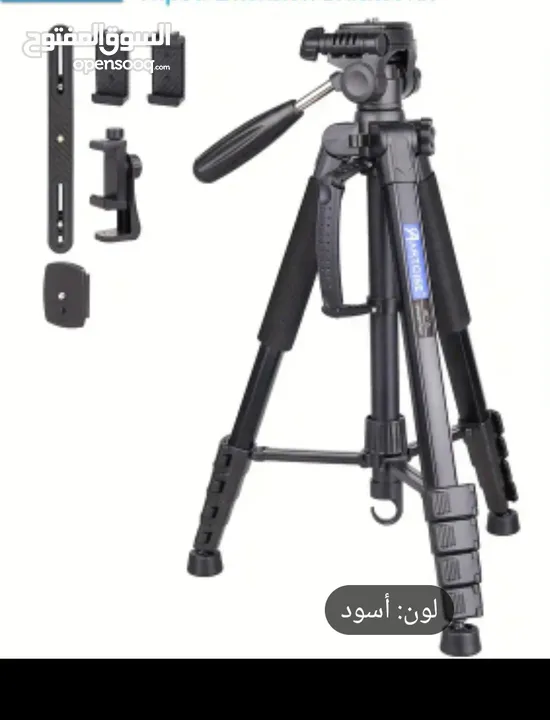 tripod for sale