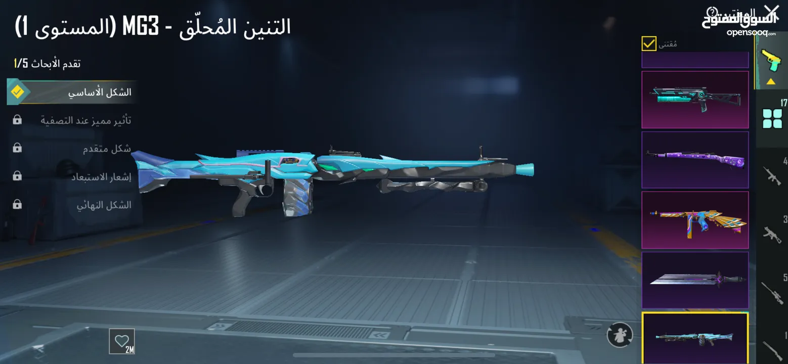 حساب ببجي للبيع اذا بدك بتتواصل معي عن حسابي الانستاerwaaaan