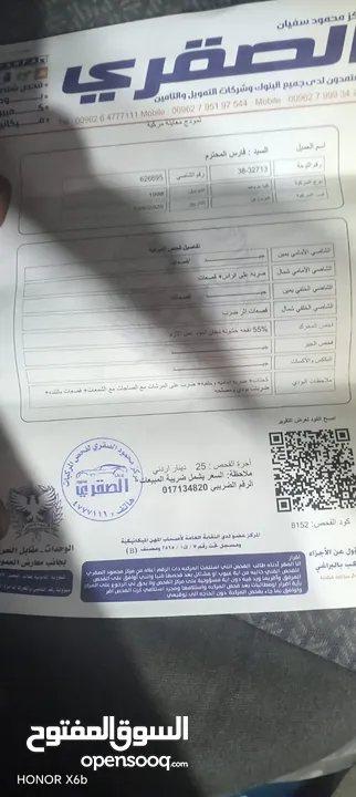 باص بريجو للبيع فحص