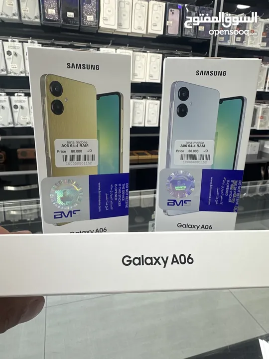 Samsung Galaxy A06 (64GB / 4GB RAM ‎) سامسونج جالاكسي A06